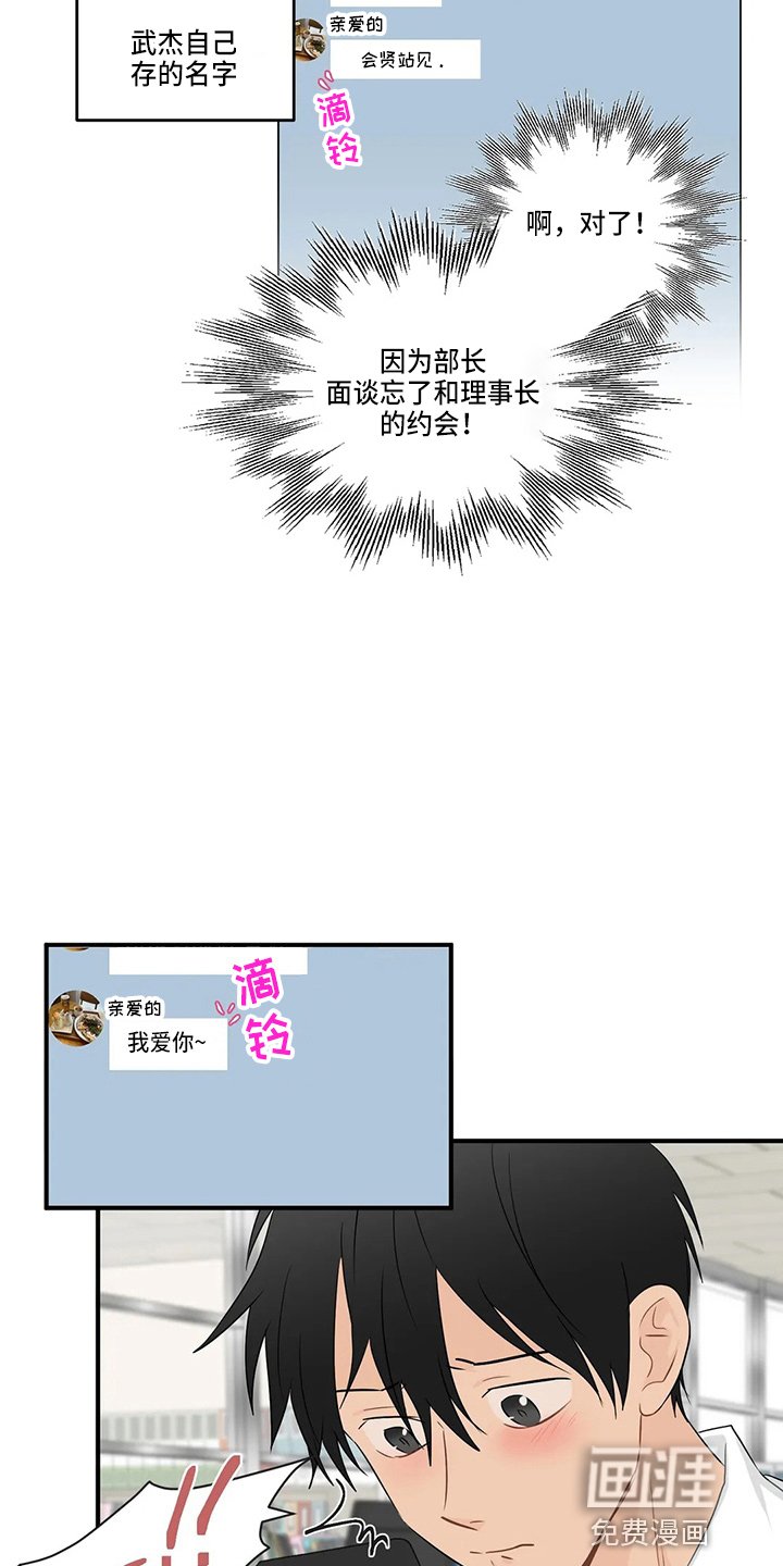 第90章：【第二季】去美国