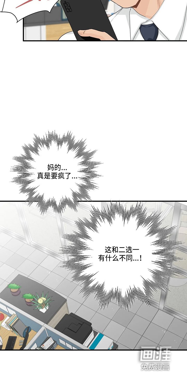 第90章：【第二季】去美国