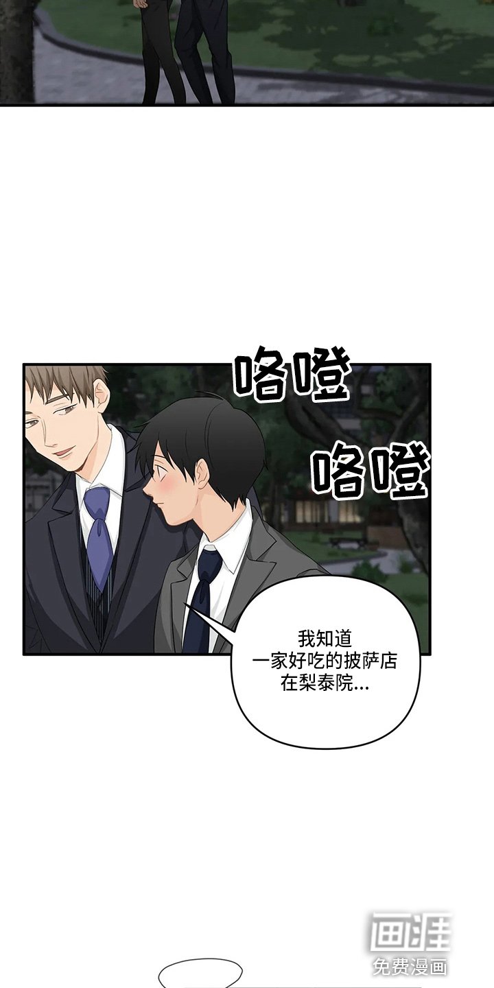 第90章：【第二季】去美国