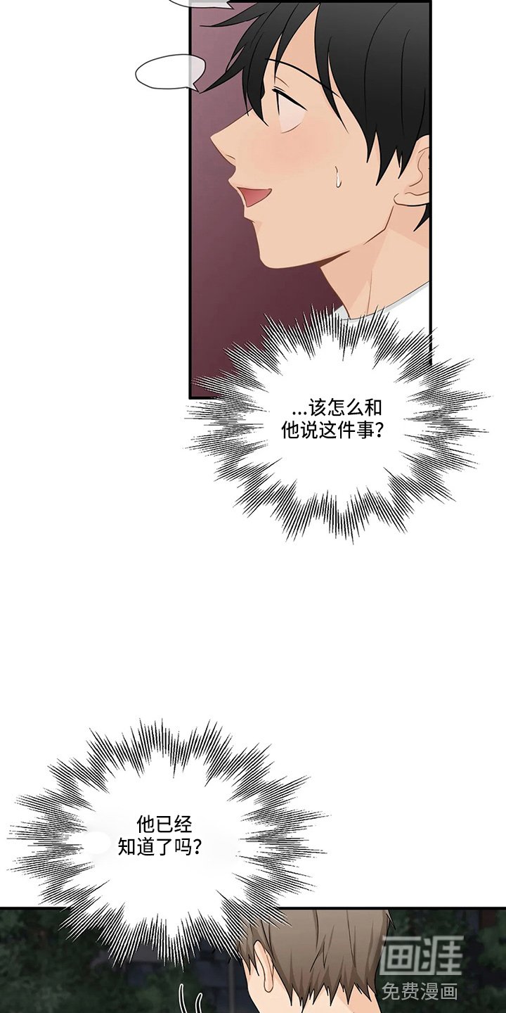 第90章：【第二季】去美国