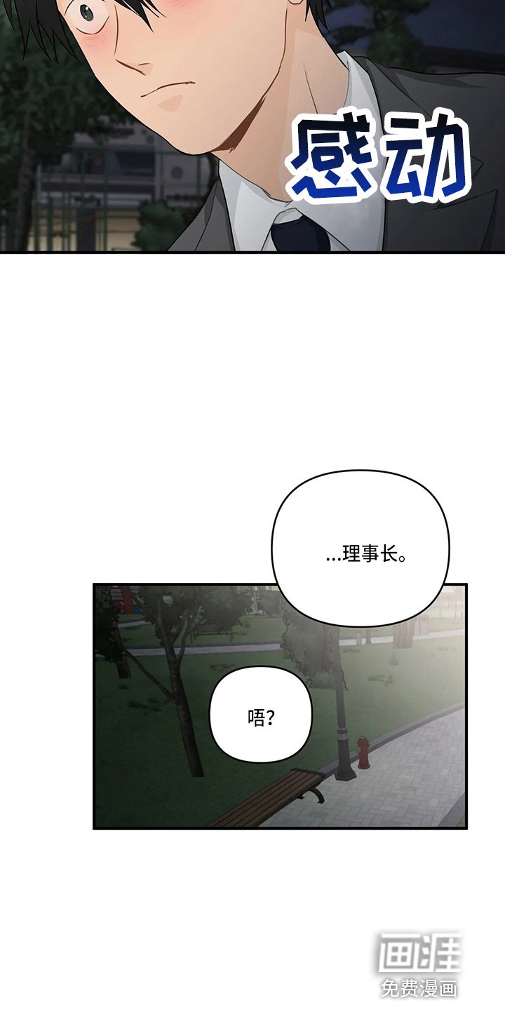 第90章：【第二季】去美国