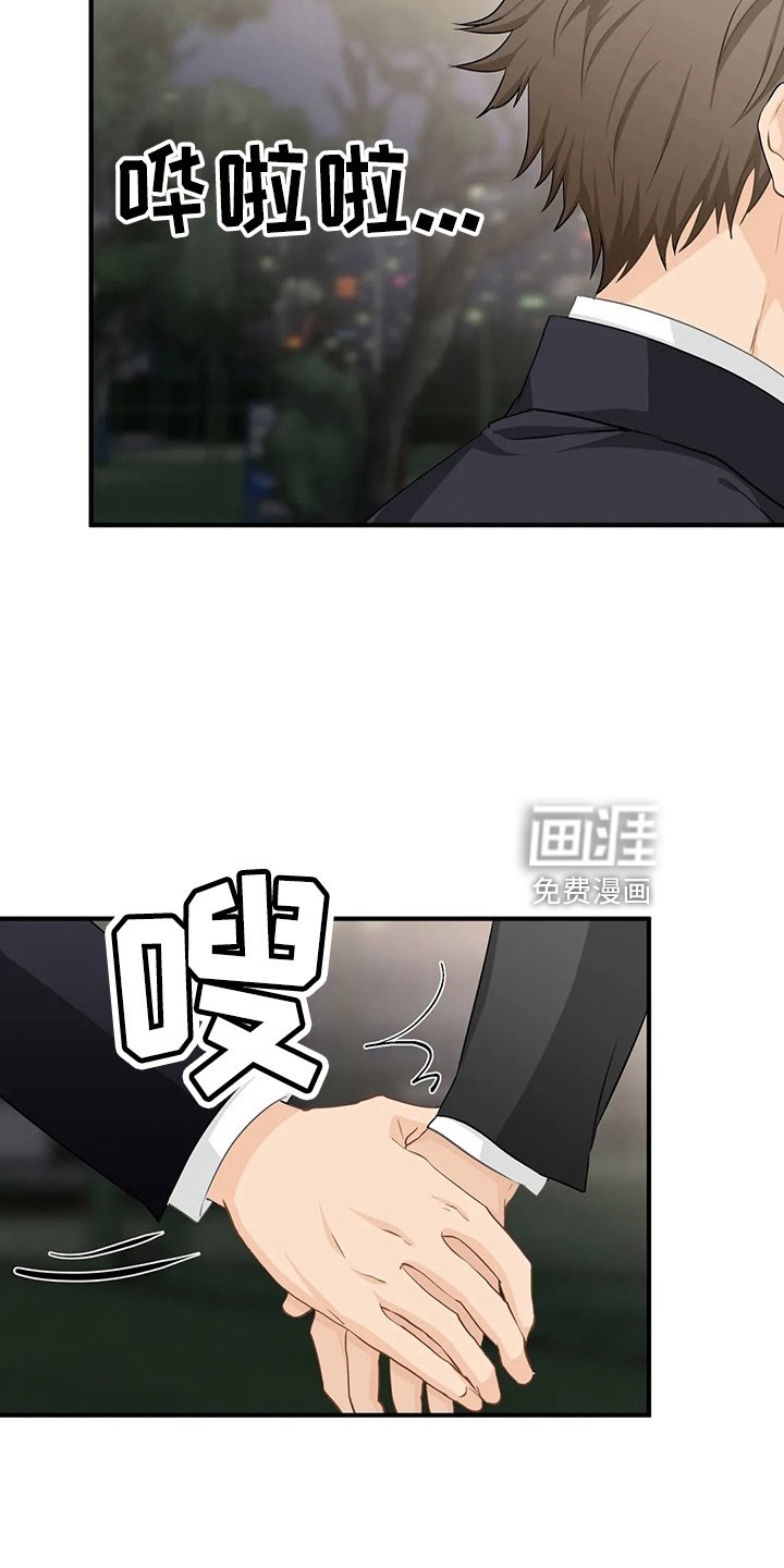 第91章：【第二季】辞职