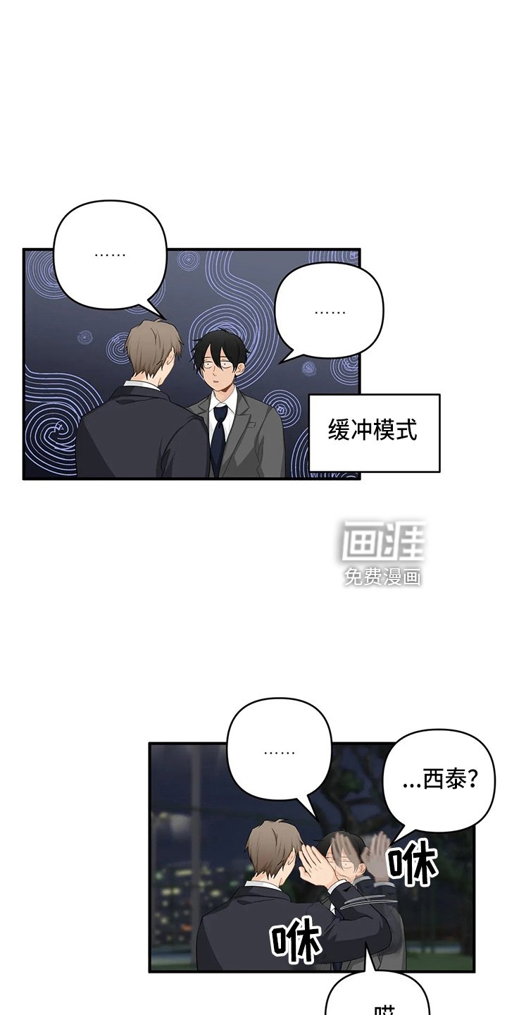 第91章：【第二季】辞职