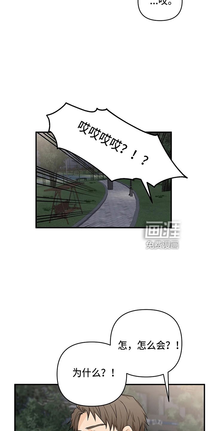 第91章：【第二季】辞职
