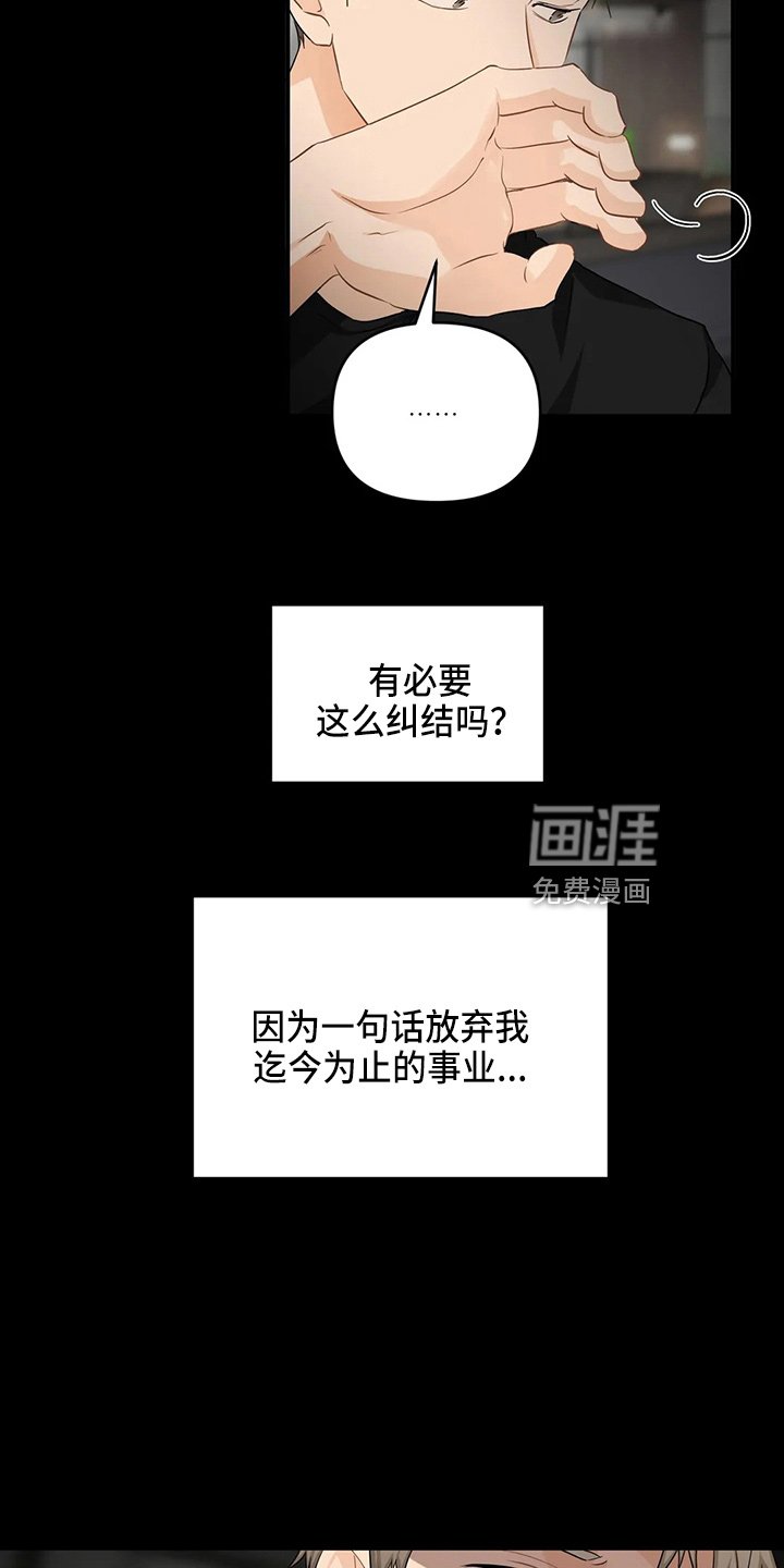 第92章：【第二季】要去
