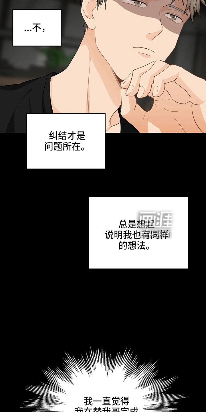 第92章：【第二季】要去