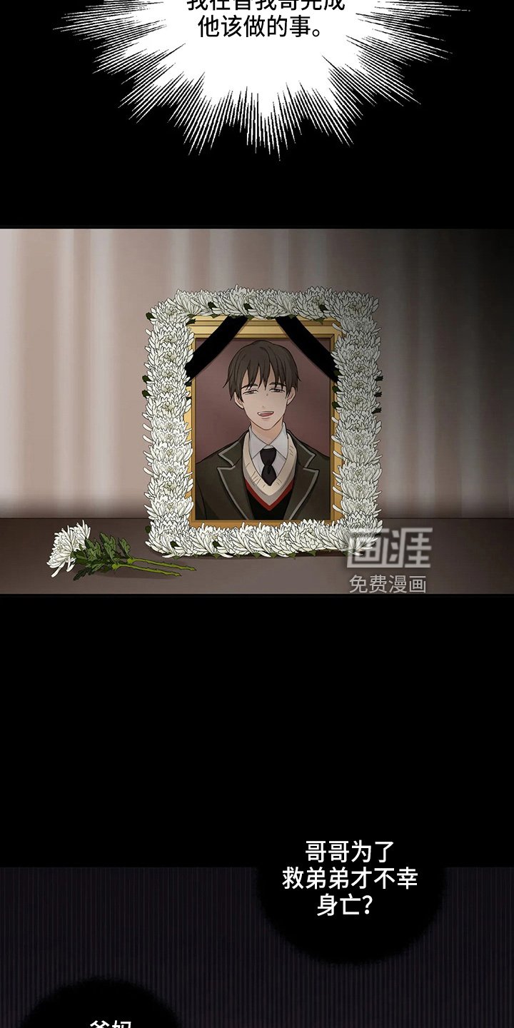 第92章：【第二季】要去