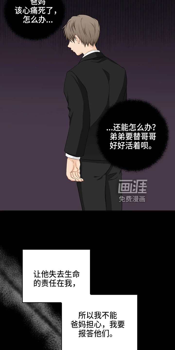 第92章：【第二季】要去