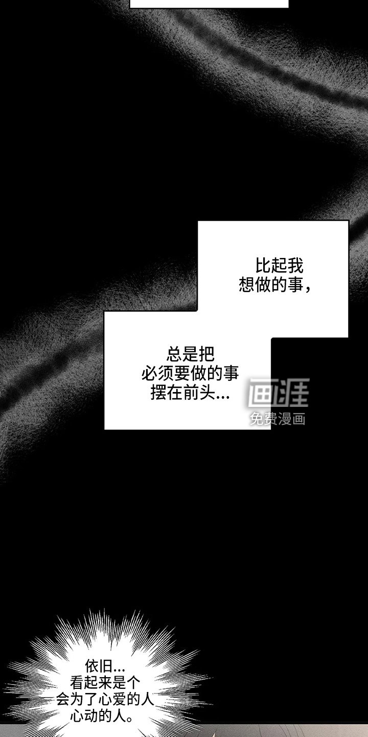 第92章：【第二季】要去