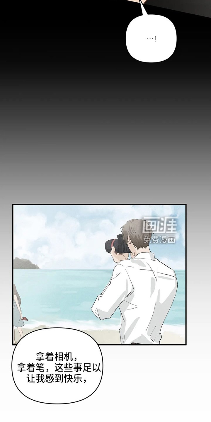 第92章：【第二季】要去
