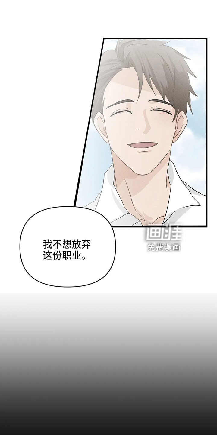 第92章：【第二季】要去