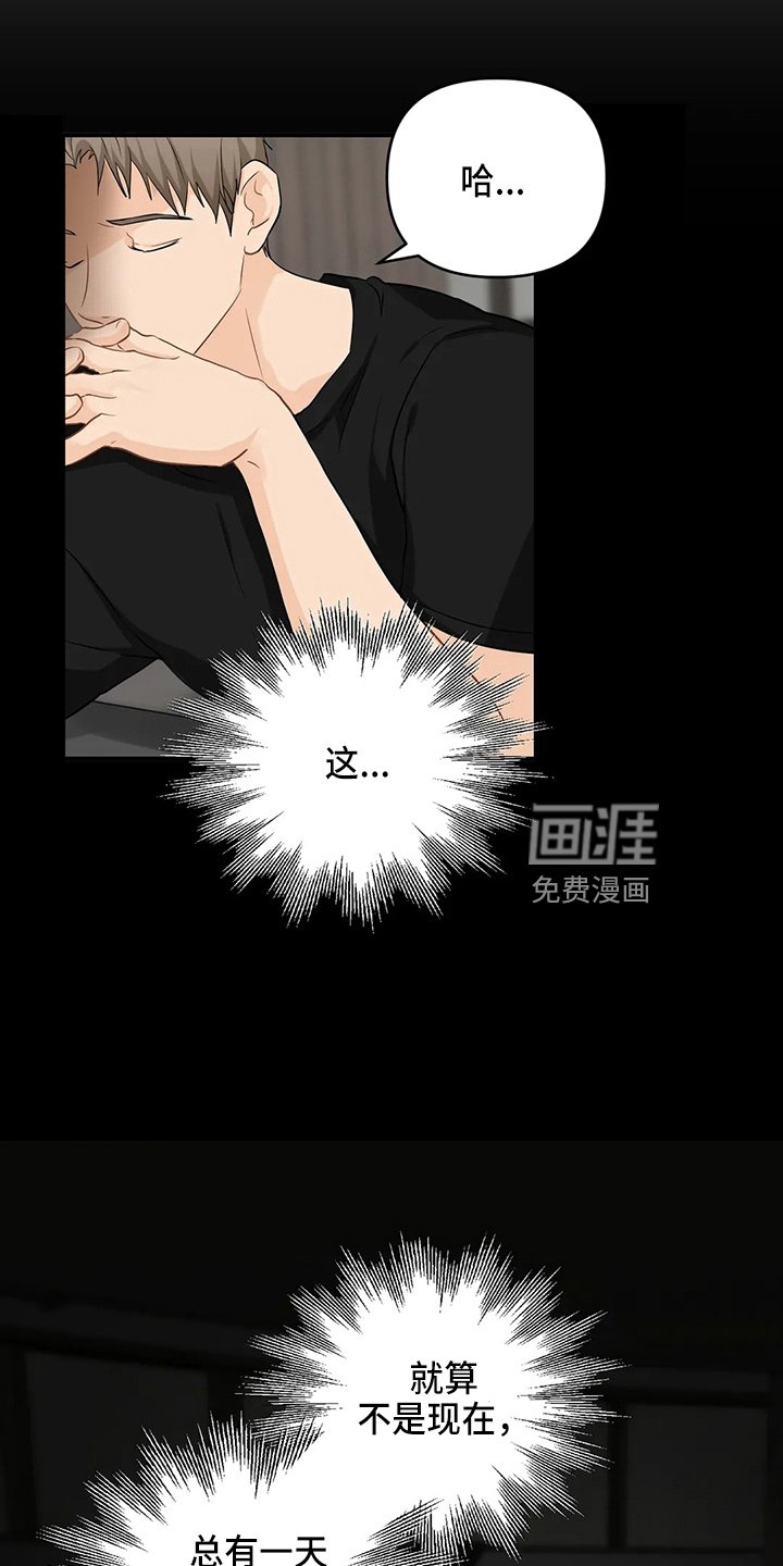 第92章：【第二季】要去