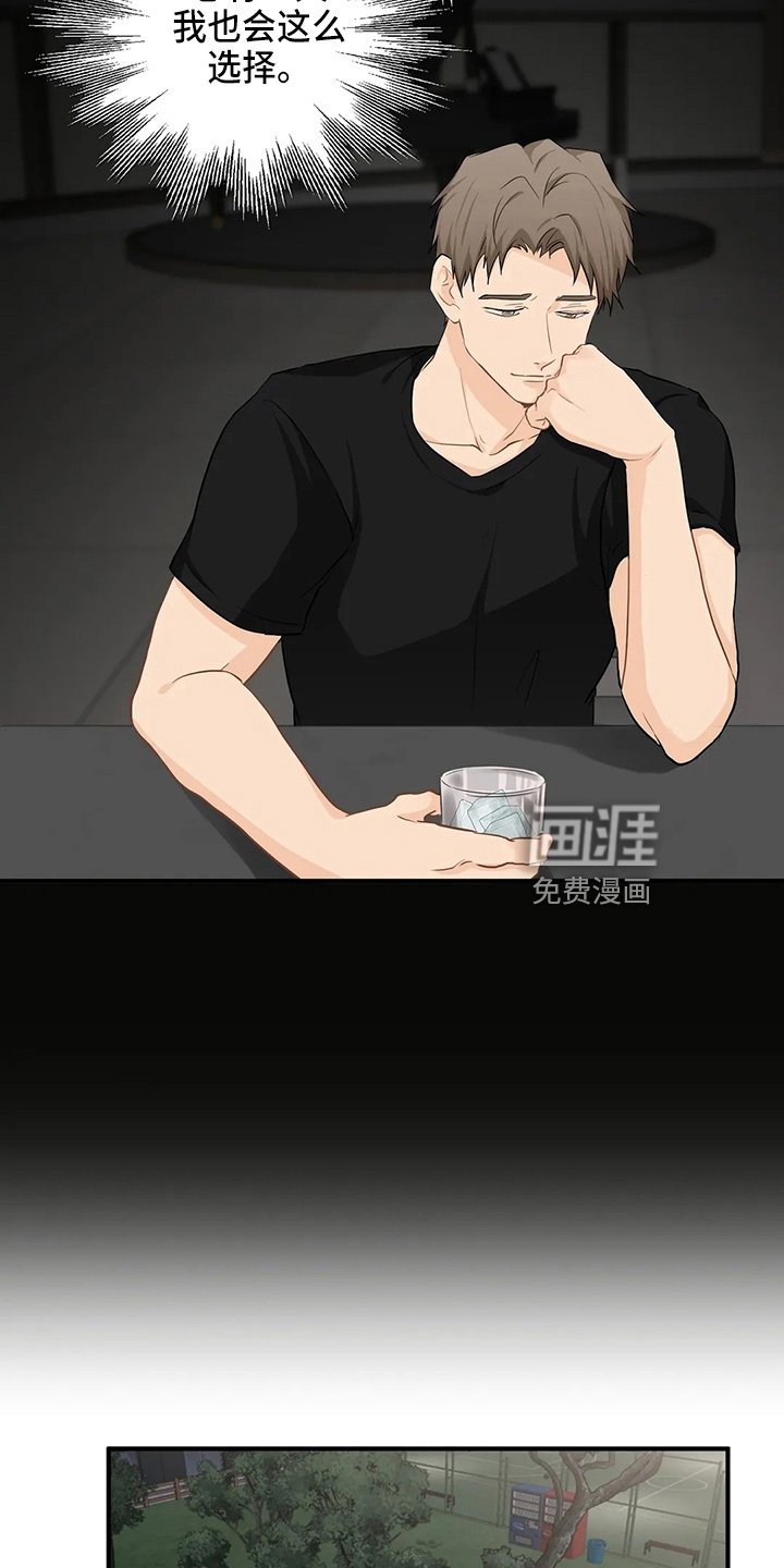 第92章：【第二季】要去