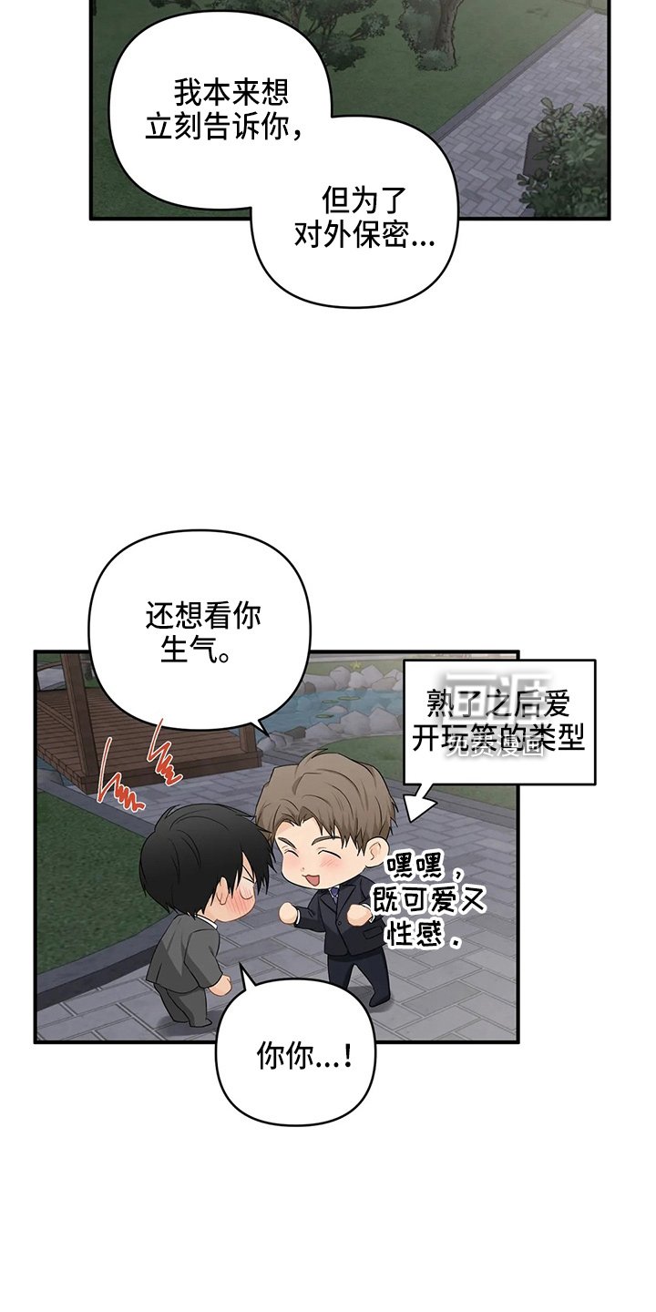 第92章：【第二季】要去