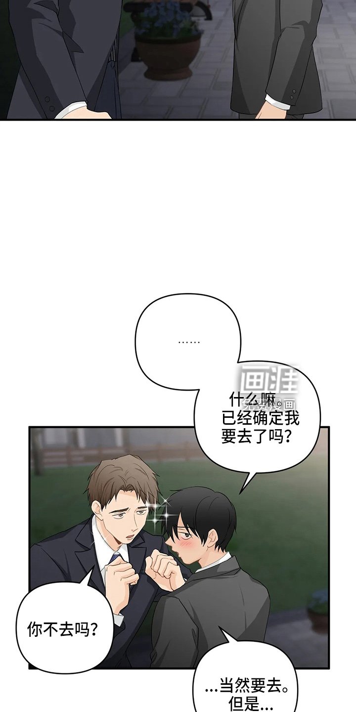 第92章：【第二季】要去