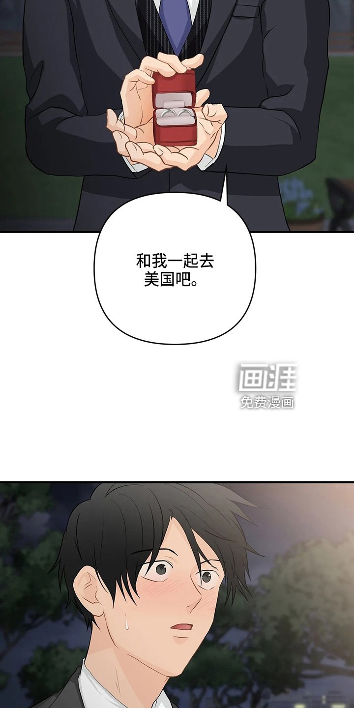 第93章：【第二季完结】很幸福