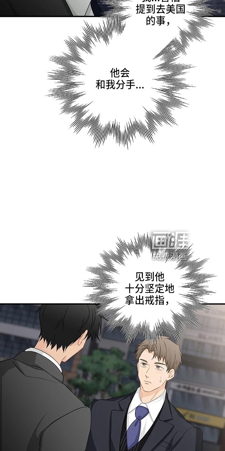 第93章：【第二季完结】很幸福