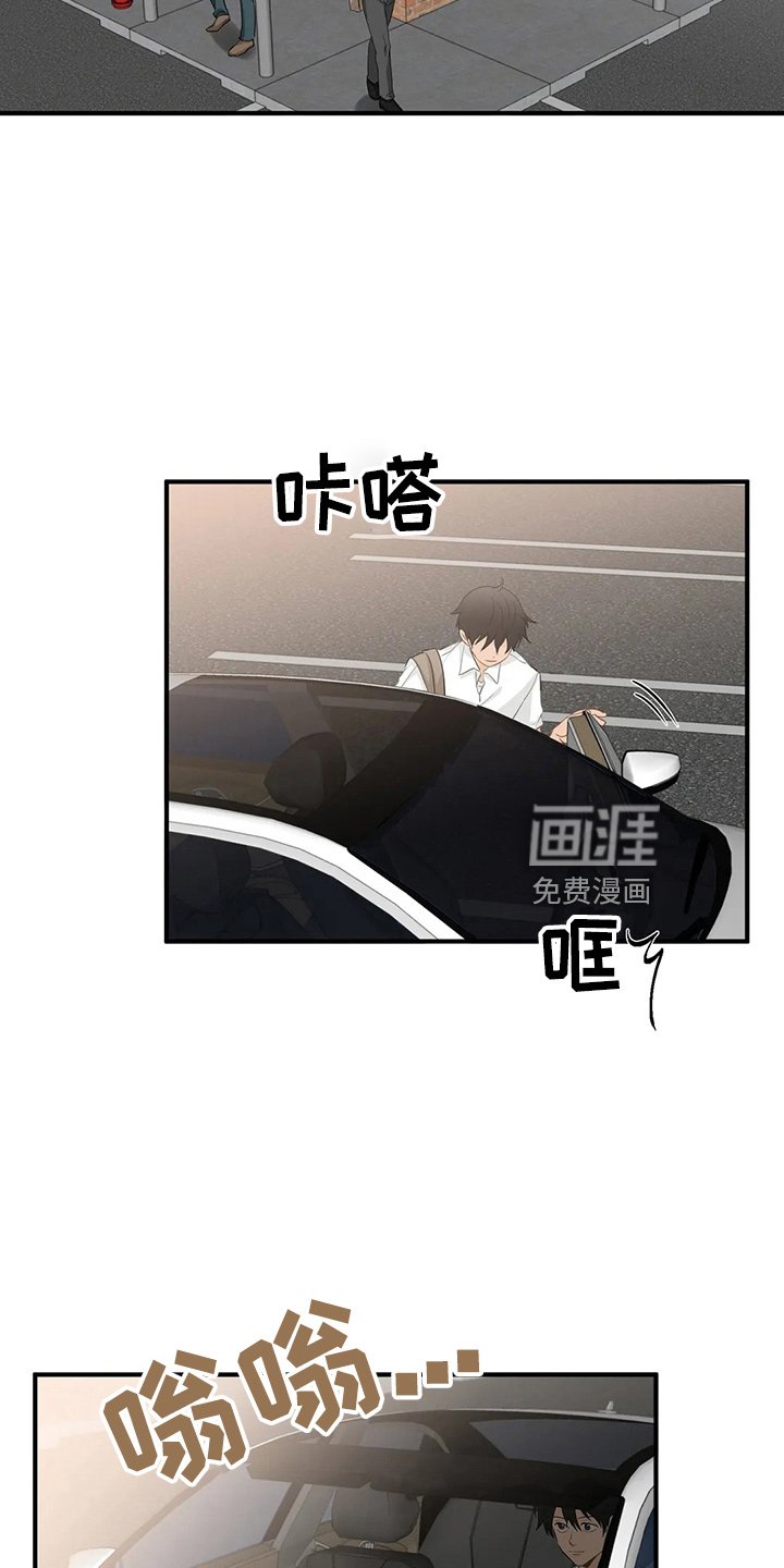 第93章：【第二季完结】很幸福