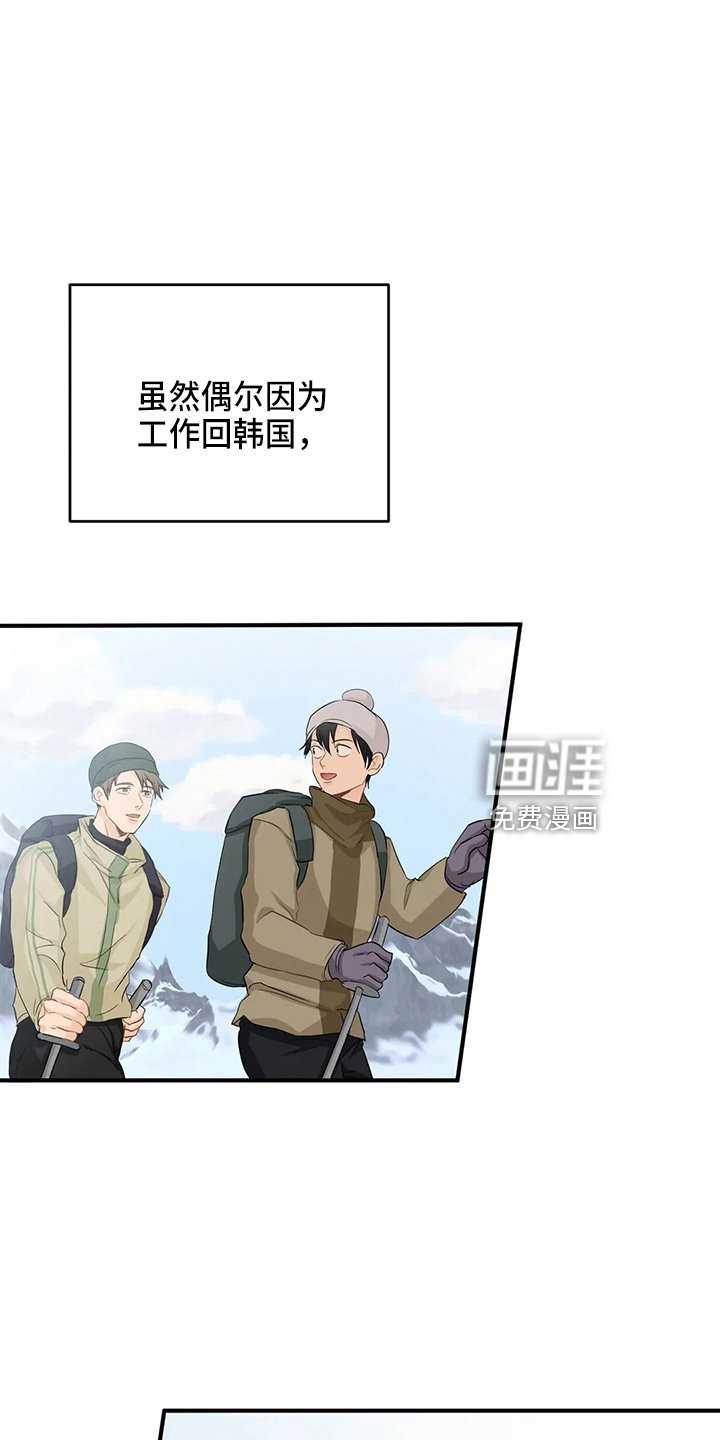 第93章：【第二季完结】很幸福