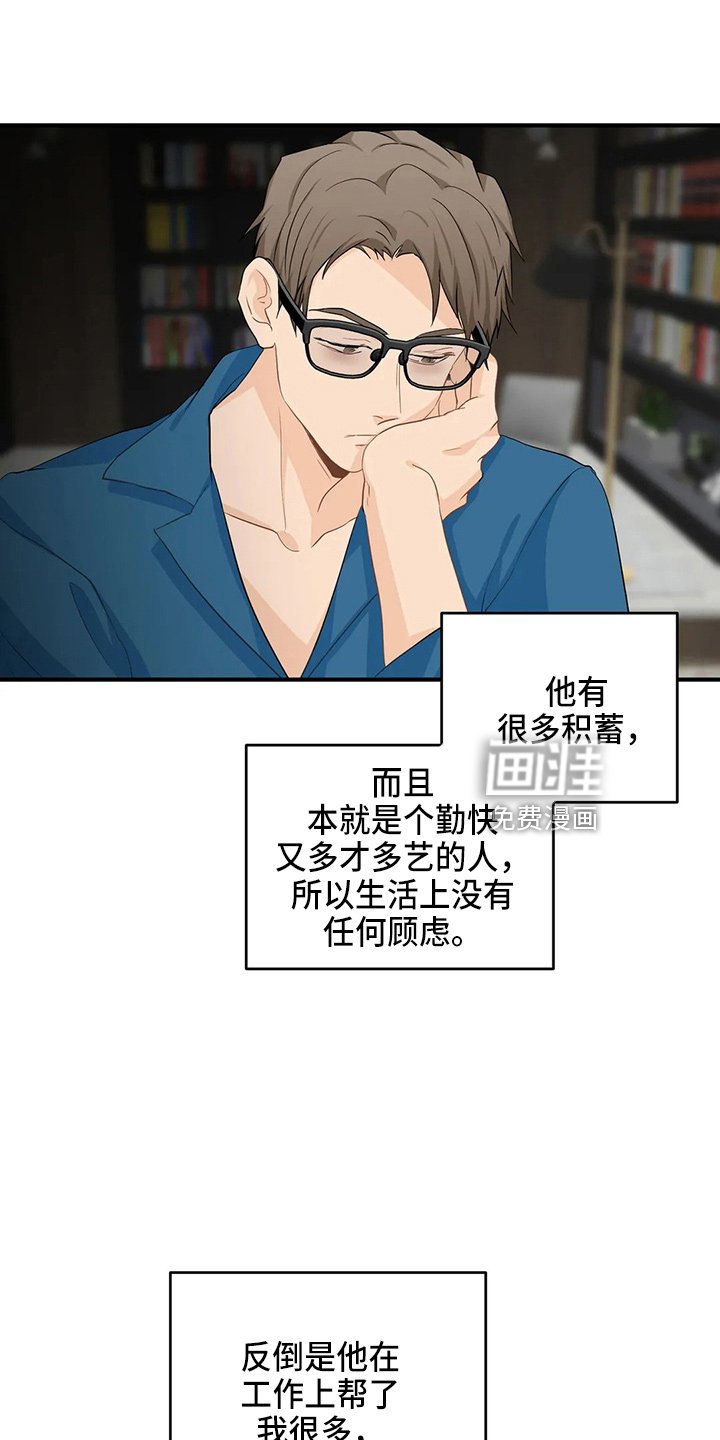 第93章：【第二季完结】很幸福