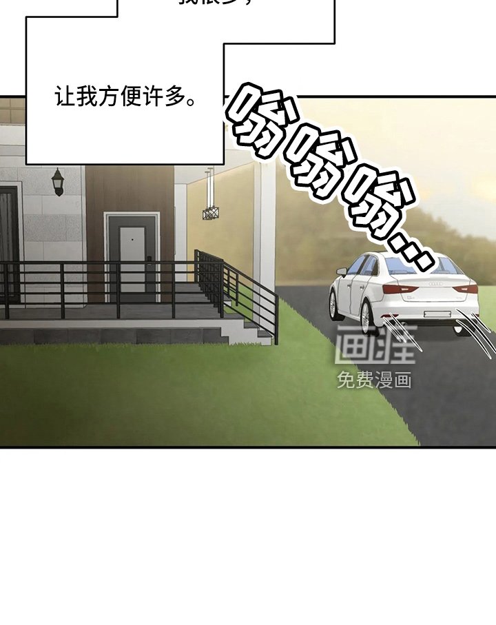 第93章：【第二季完结】很幸福