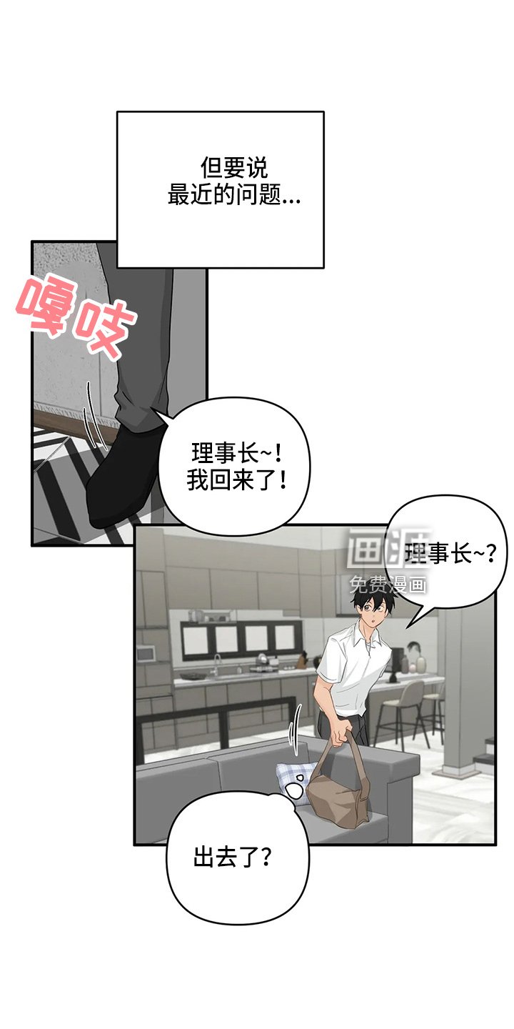 第93章：【第二季完结】很幸福