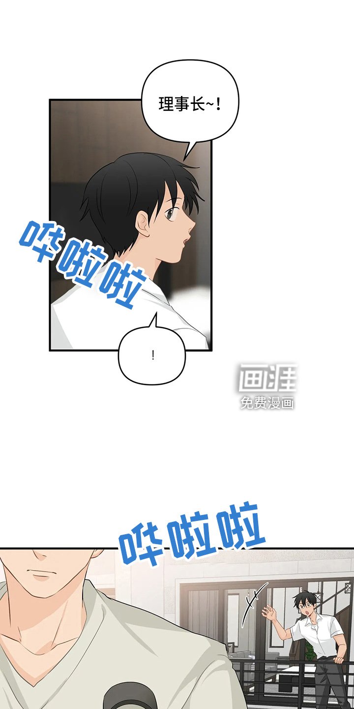第93章：【第二季完结】很幸福