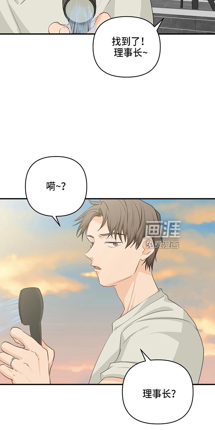 第93章：【第二季完结】很幸福