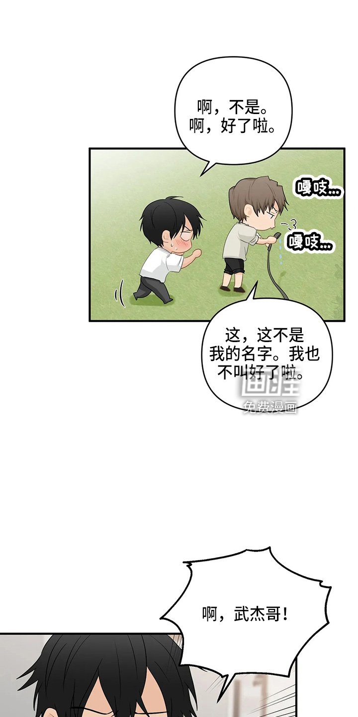 第93章：【第二季完结】很幸福