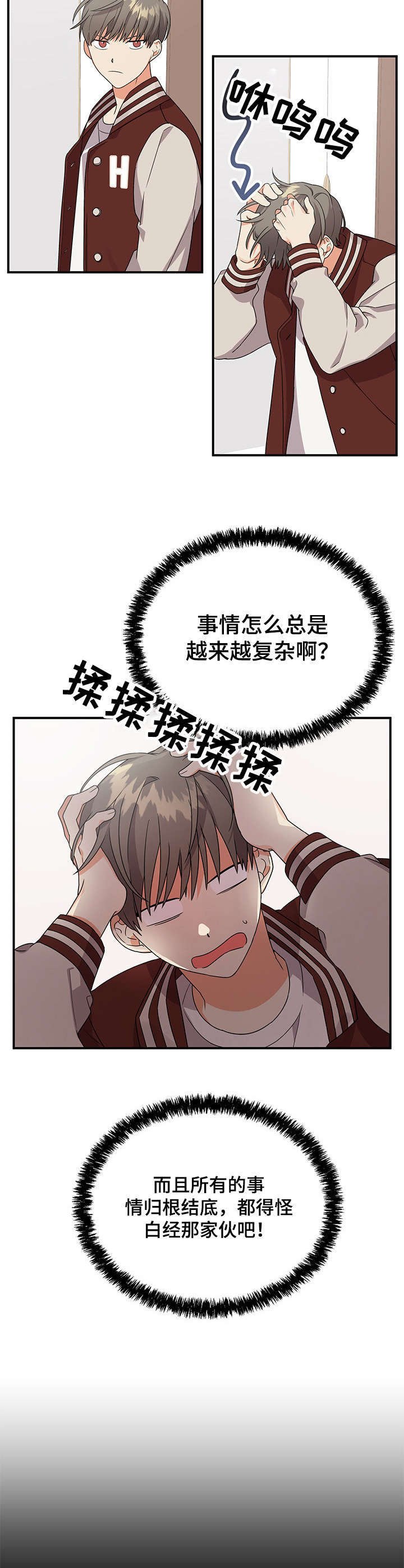 第10章：带回家