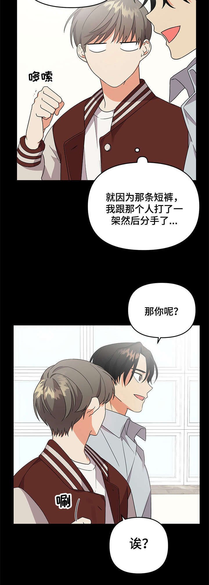 第10章：带回家