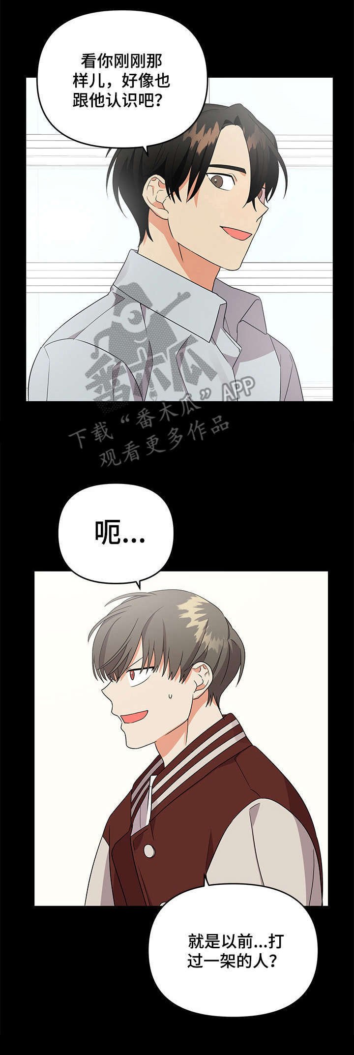 第10章：带回家