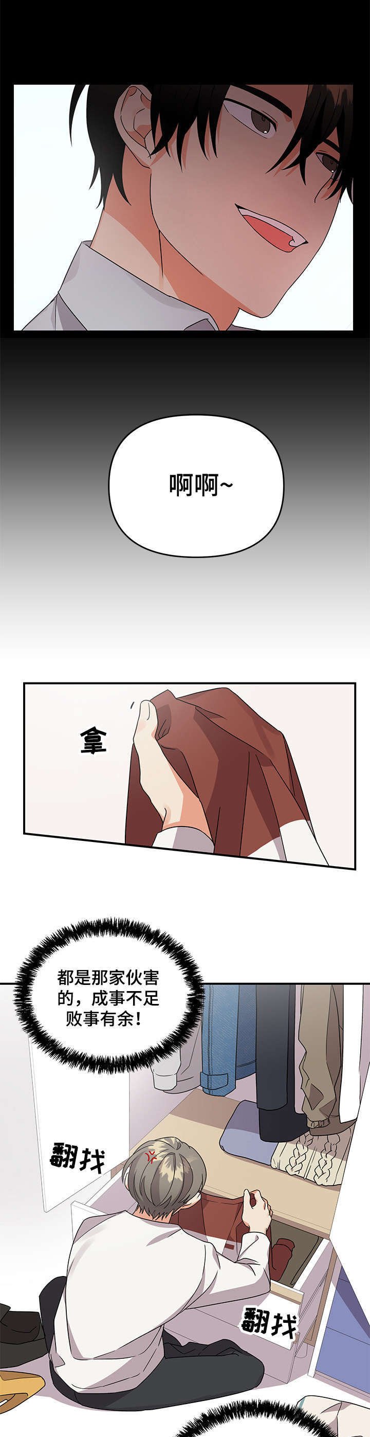 第10章：带回家