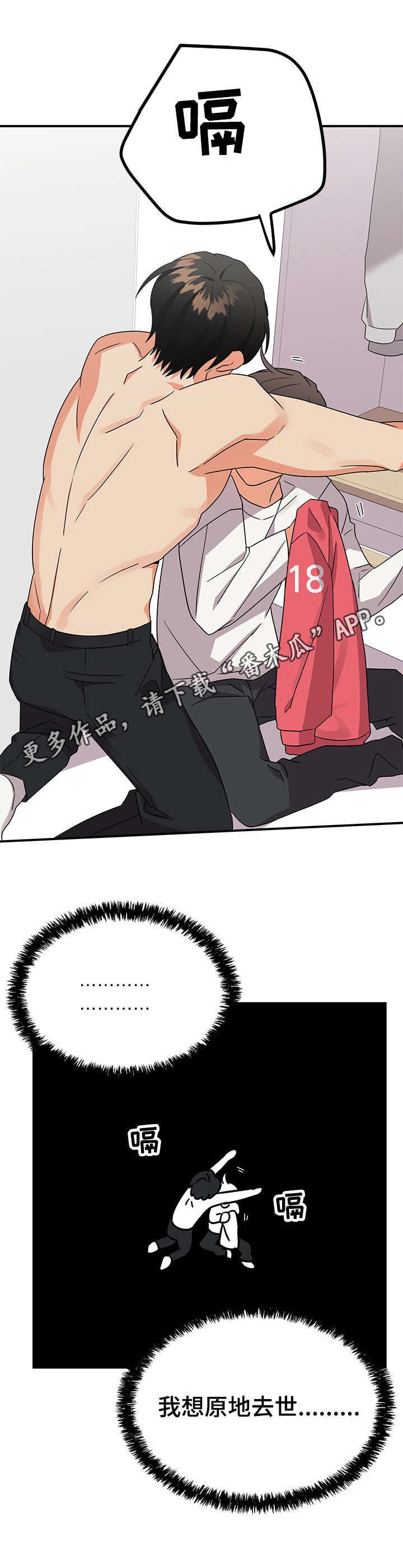 第10章：带回家