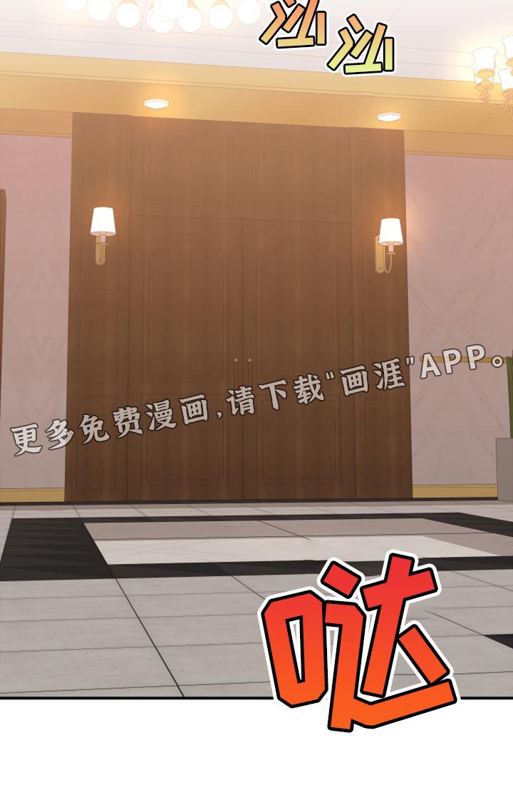第100章：【第二季】看着收拾吧