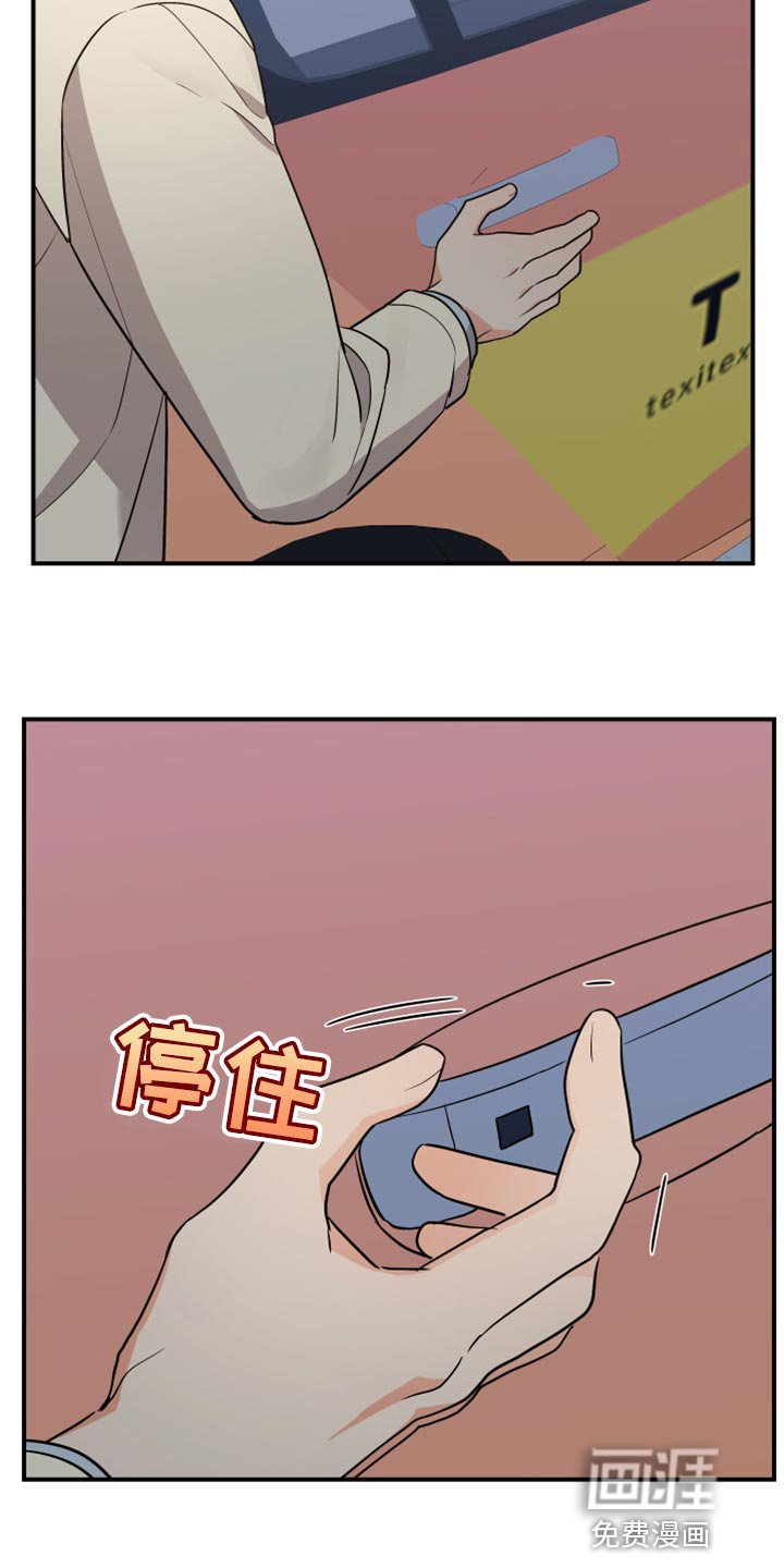 第101章：【第二季】命运的安排