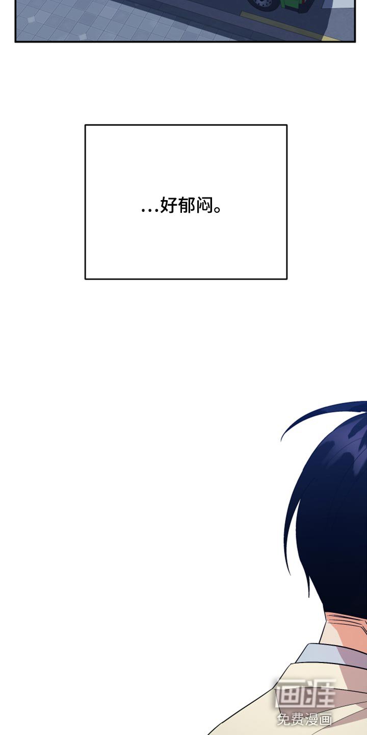 第101章：【第二季】命运的安排