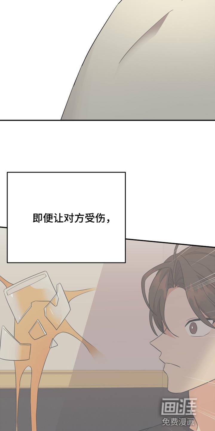 第101章：【第二季】命运的安排