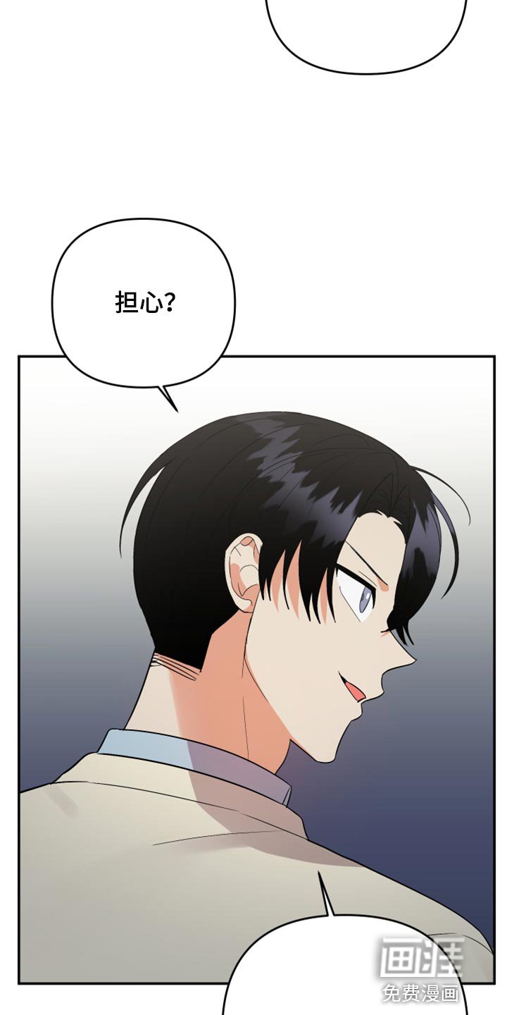 第101章：【第二季】命运的安排