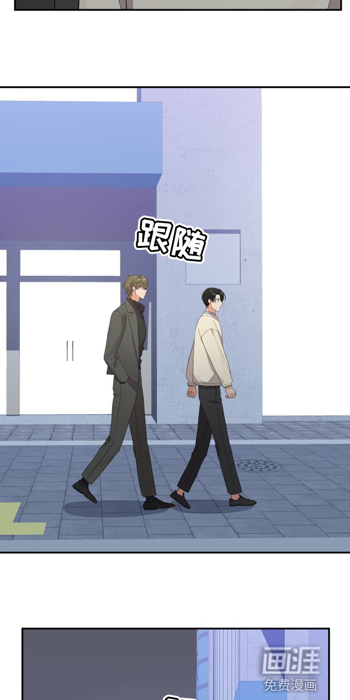 第101章：【第二季】命运的安排