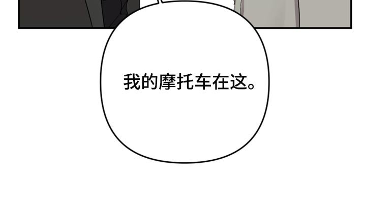 第101章：【第二季】命运的安排