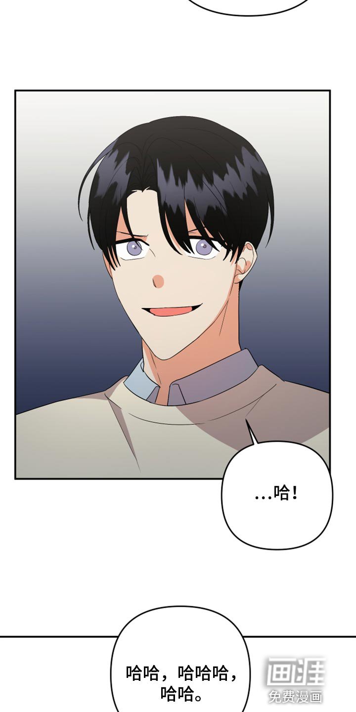 第102章：【第二季】送我回家