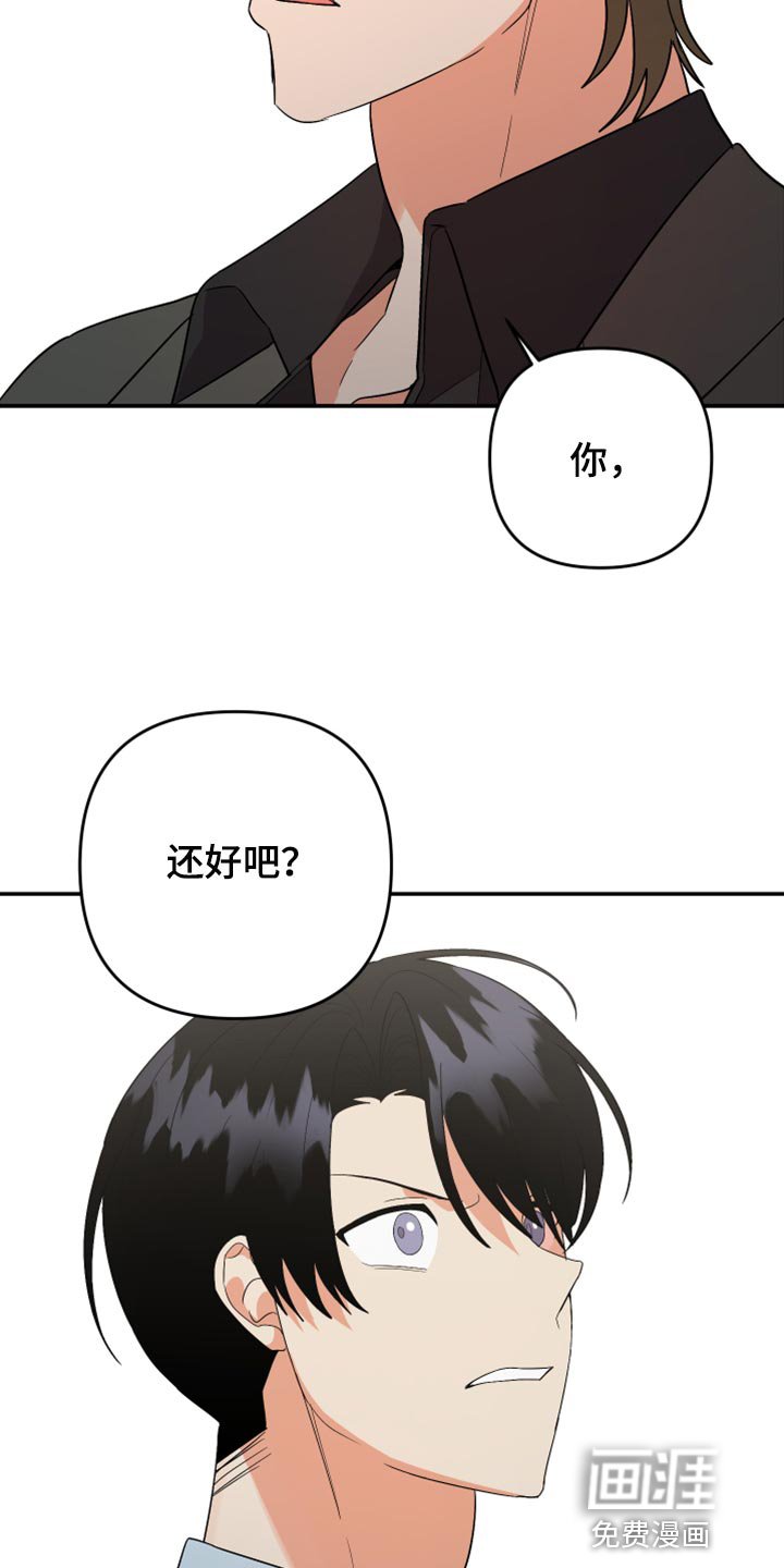 第102章：【第二季】送我回家
