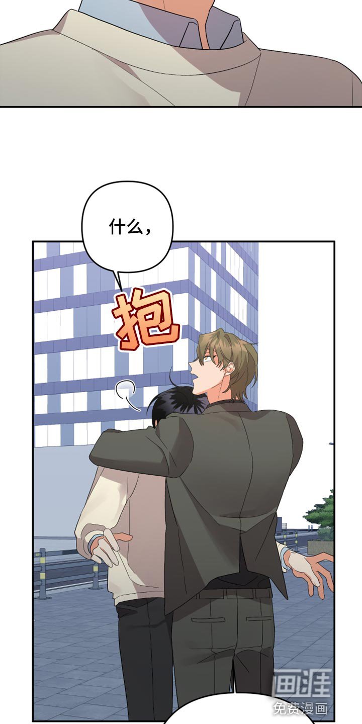 第102章：【第二季】送我回家