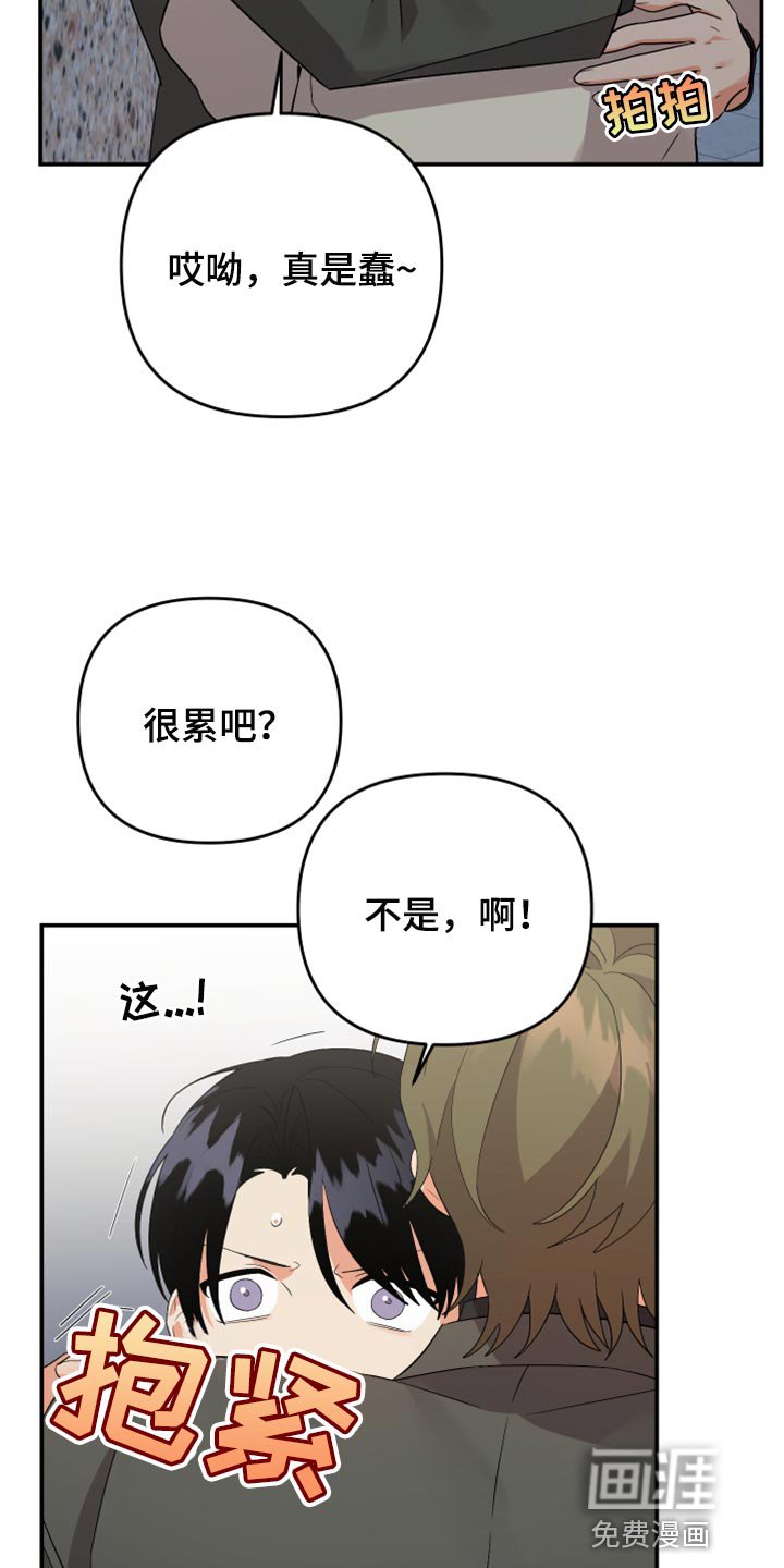第102章：【第二季】送我回家