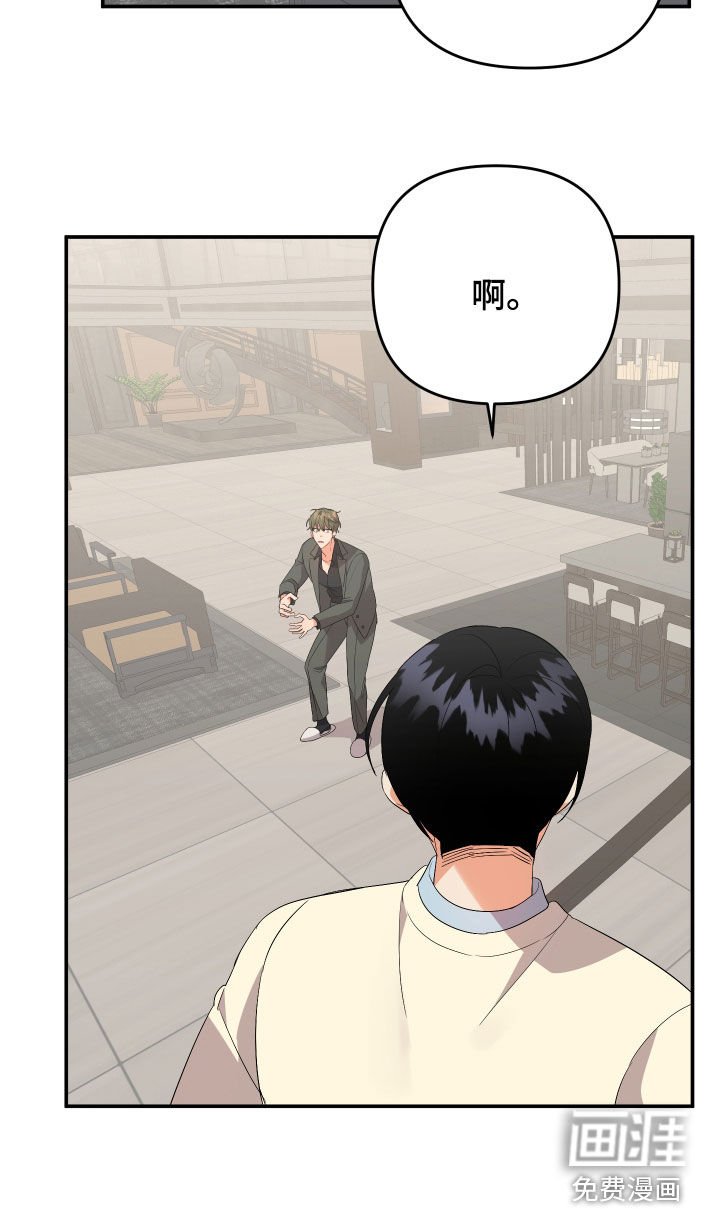 第103章：【第二季】更擅长的