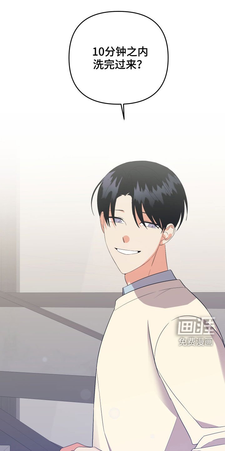 第104章：【第二季】为什么这么急