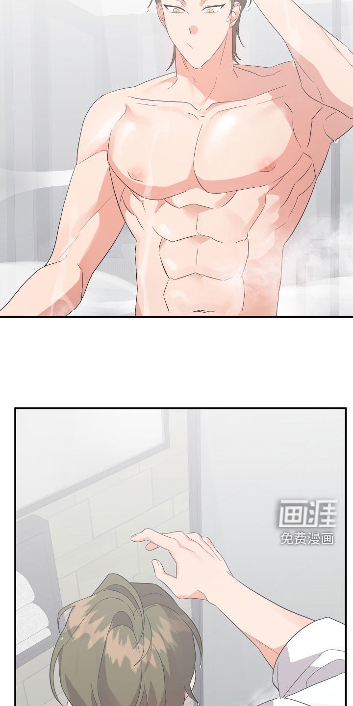 第104章：【第二季】为什么这么急
