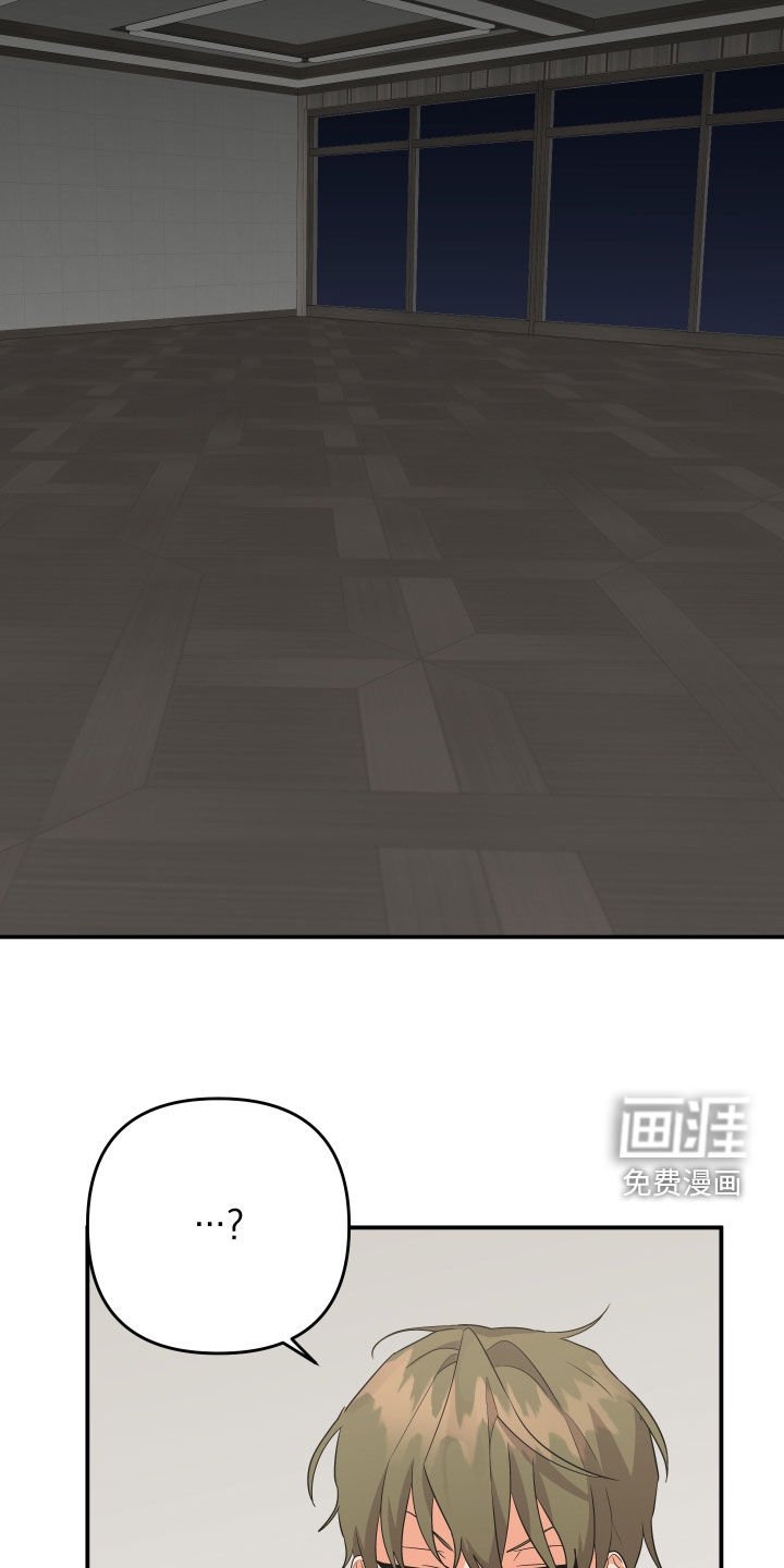 第104章：【第二季】为什么这么急