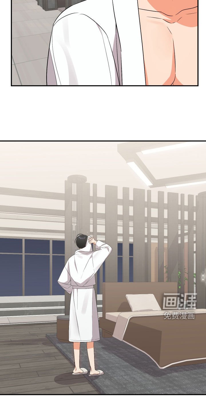 第104章：【第二季】为什么这么急